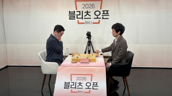 2026 블리츠 오픈 32강전 종료…이창호·최정·김은지 16강 안착